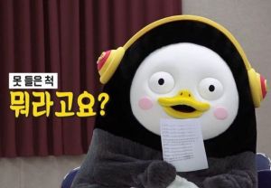세상 속 좁은 소인배의 특징 월드컵 - 1